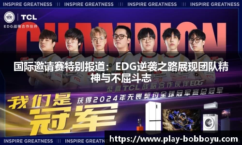 bob博鱼体育官方网站