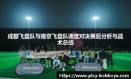 bob博鱼体育
