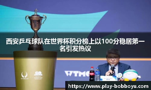 bob博鱼体育