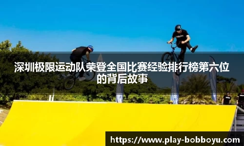 bob博鱼体育官方网站