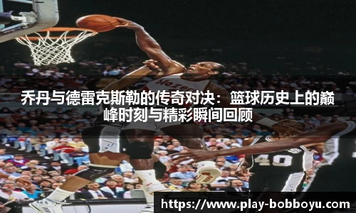 bob博鱼体育官方网站