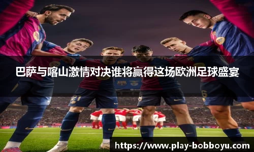 bob博鱼体育官方网站