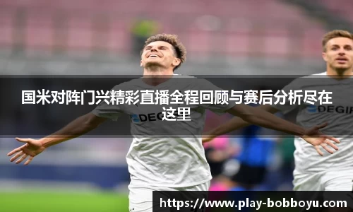 bob博鱼体育
