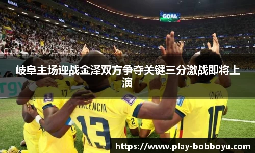 bob博鱼体育