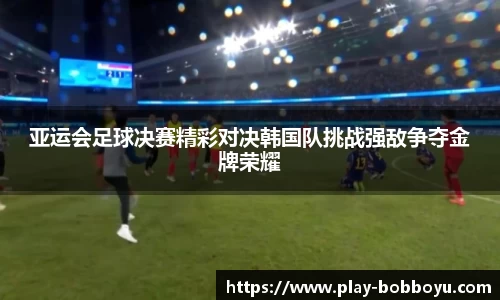 bob博鱼体育官方网站