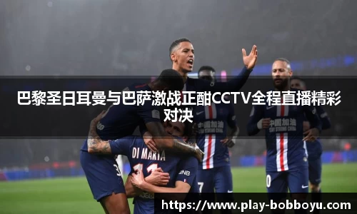 bob博鱼体育官网